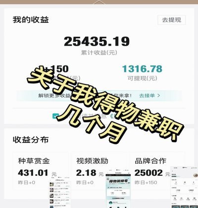 得物余额提现攻略：高效安全领取收益