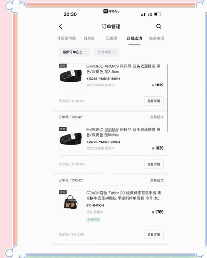 流量分发与架构设计的全解析
