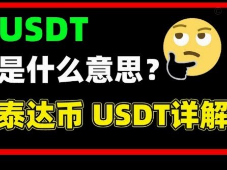 网贷套路揭秘：高息背后的隐藏陷阱