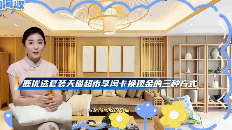 鹿优选先享卡如何合法使用