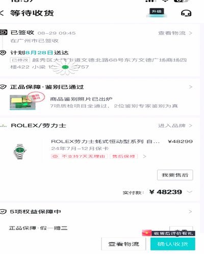 得物分期提现规则解析