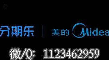 分期乐购物额度提取方法详解
