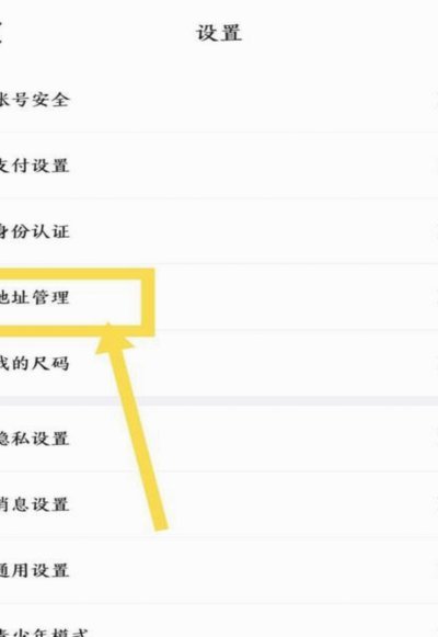 得物取货点：全攻略探秘