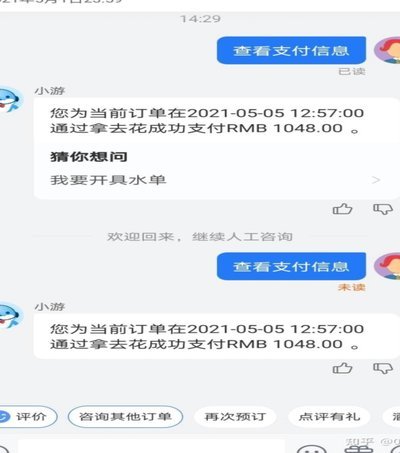 携程拿去花如何最大化价值