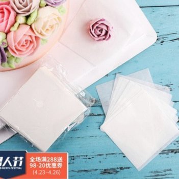 携程拿去花用不了怎么回事