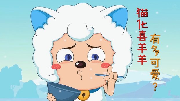 羊小羊咩便荔卡怎么套出来秒到-7个靠谱操作方法