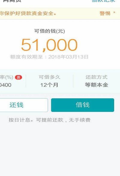 花呗套现新玩法揭秘