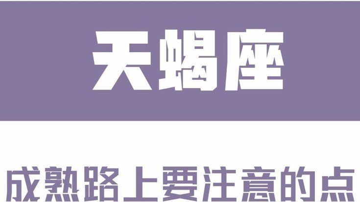白条套现：风险与隐患