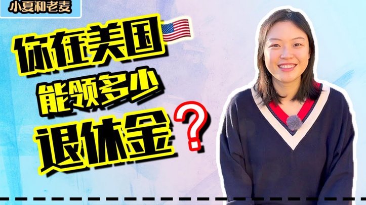 白条额度怎样套现