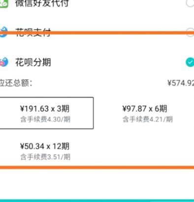 得物分期付款的钱能提前取出来吗？深度解析资金流转机制