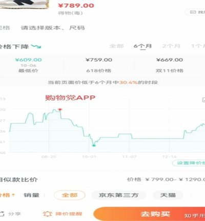 得物app余额提现 出来怎么用