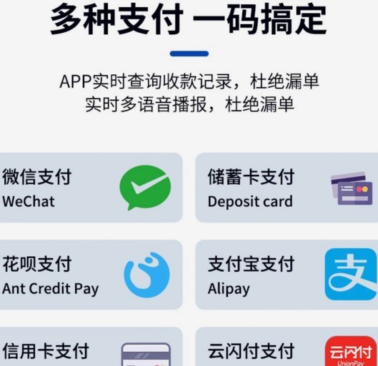 花呗转出手续费