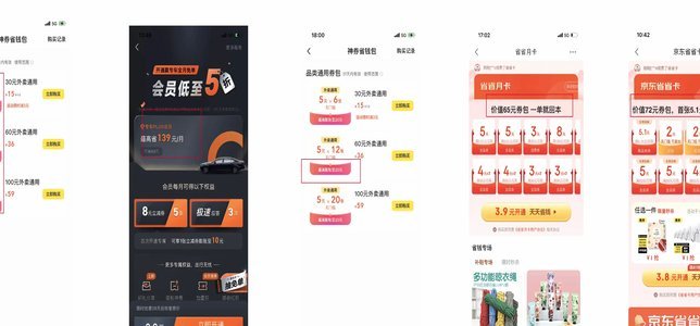 便利卡2万怎么套出来划算