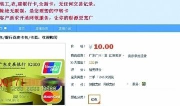 便荔卡包资方哪家放款的