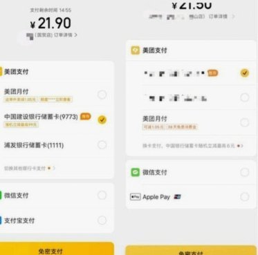 美团月付取现：各渠道深度解析