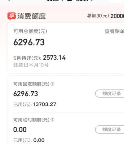 便荔卡包显示提现后能到账吗
