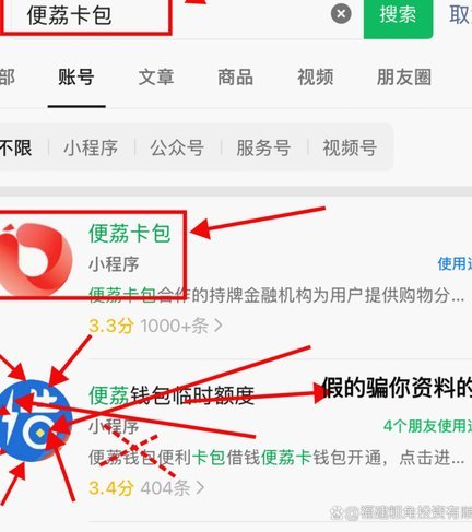 便荔卡包显示提现后能到账吗