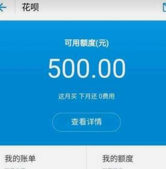 花b的钱怎么提现出来