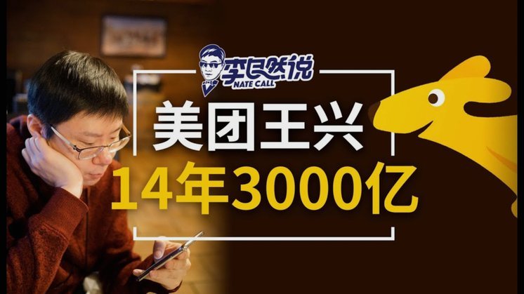 美团月付取现 取不出来