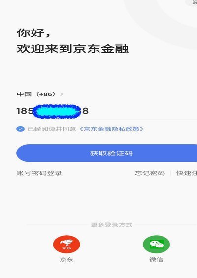2021京东白条提现攻略：额度、流程、风险全解析