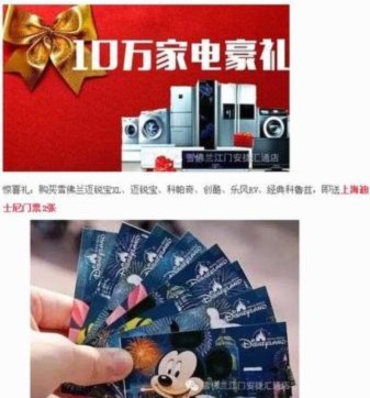 携程拿去花积分套现技巧