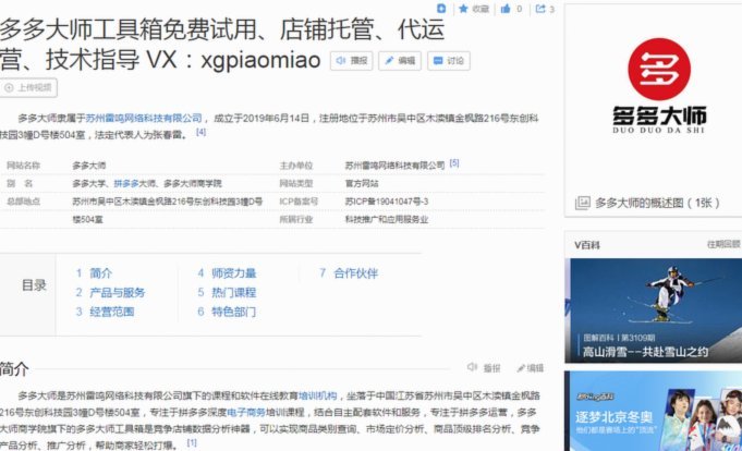 平台套现乱象下：诚信商家如何渡过流量黑洞？