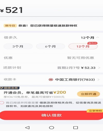 学籍提额能否成功？深度解析背后的四大关键变量