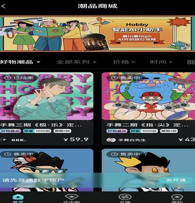 得物购物额度秒到账体验革新