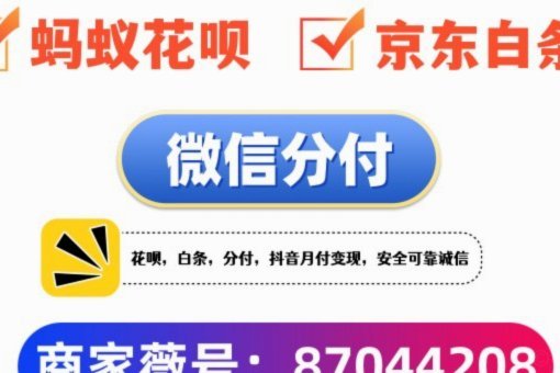 花呗提现合法吗