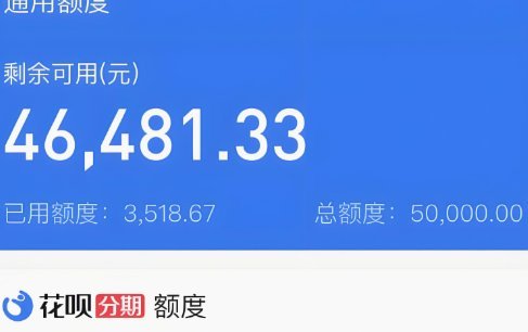 花呗提现合法吗