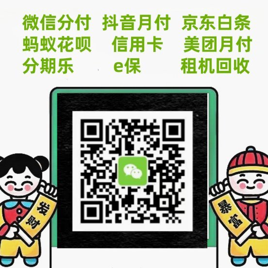 白条额度增长攻略：稳健策略详解