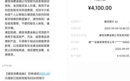 鹿优选怎么查看紧急联系人