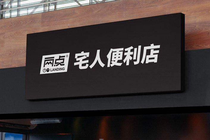 便利便便