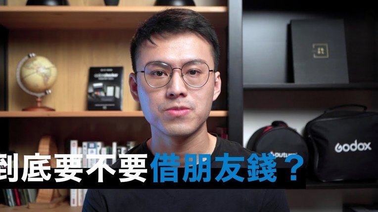 借不出来钱
