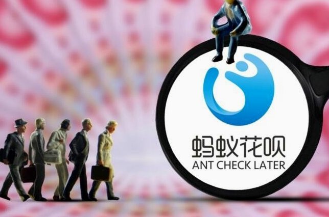 拿去花自己套现