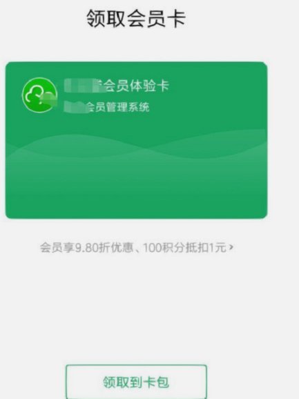 便荔卡包属于哪个平台