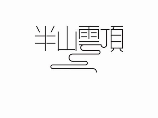 网贷的图标