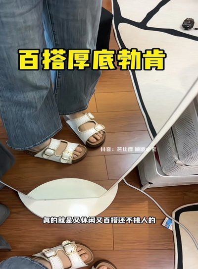鹿优选哪里找回购