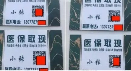 24小时紧急套现电话的风险与价值