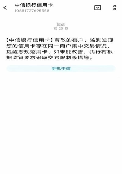 24小时套现电话