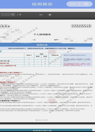 分期乐：从校园到生态的崛起之路