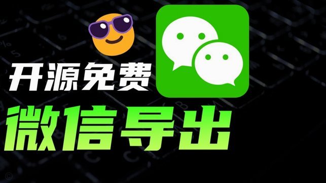 微信分付套出来要手续费吗多少