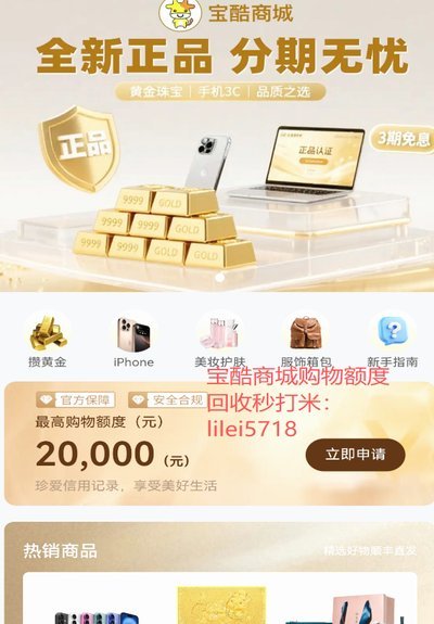 精准投放现额度助力经济优化升级