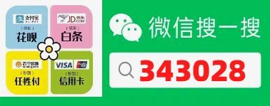 鹿优选取现额度