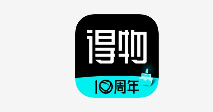 得物App余额如何高效提现
