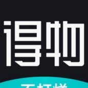 得物app余额提现