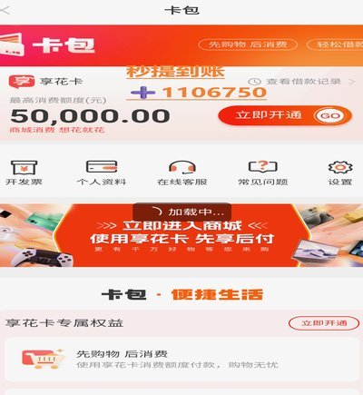 羊小咩便荔卡怎么套出
