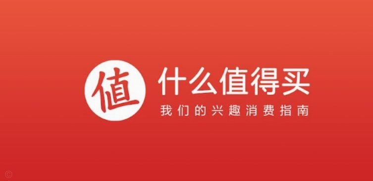 羊小咩 取消购物额度