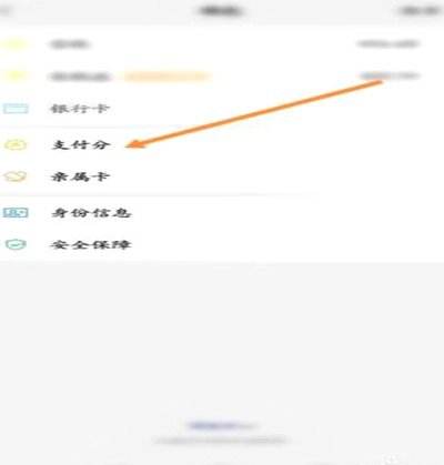 拼多多商家套现背后的流量游戏陷阱