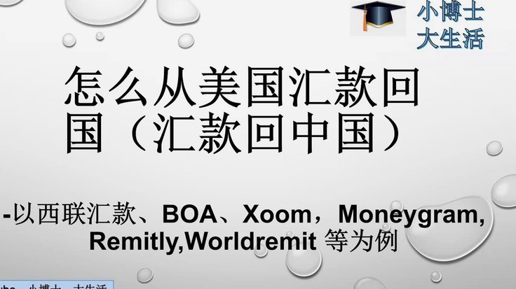 美团生活费怎么刷